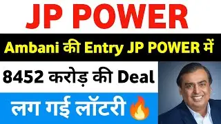 jp power share latest news | jp power | jaiprakash power share latest news