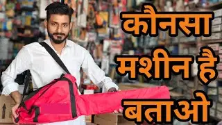 कौनसा मशीन है बताओ? । Full demanding chainsaw for india Best chainsaw for wood cutting! #woodworking