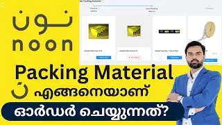 How to Add Noon Warehouse & Order Packing Materials &ndash; Complete Tutorial | Malayalam #noon #uae