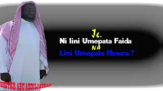 #Ujuzi ni Upi na Ujinga ni Upi/Hii ndiyo hasara/Kisa cha Kijana Mbele ya Mtume ﷺ. sheikh:abduljabbar