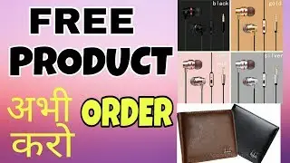 Vova Free Shopping | Order Free Product | in Hindi