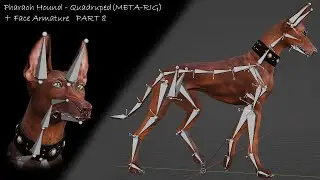 Фараонова собака | Риггинг собак в Blender | Мета-риг, кости лица и ключевой кадр зеркала