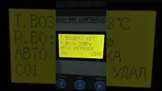 Винтовой компрессор Hansmann RS 30A-8