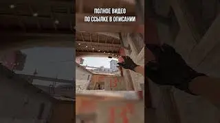 НОВЫЙ ИМБА ДЫМ НА ИНФЕРНО (CS2) ЛОНГ  #cs #cs2 #csgo #кс2 #кс #ксго