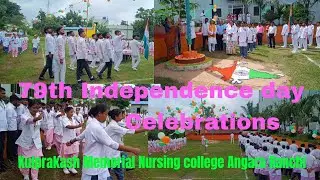 79th Independence day celebration || Kulprakash Memorial Nursing college Angara Ranchi (Jharkhand)