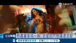 污辱印度教