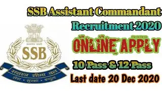 how to apply ssb recruitment 2020 full detail how to apply ,10 pass apply this form latest
