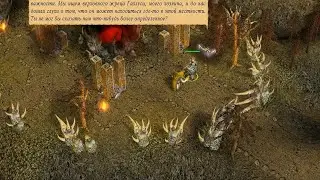 Рыцари за работой - KnightShift - прохождение - RPG - миссия 2 - Умирающая земля - часть 1