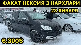 23-ЯНВАР НЕКСИЯ З НАРХЛАРИ АНДИЖОН МАШИНА БОЗОРИ // 23-YANVAR NEXIA 3 NARXLARI ANDIJON MASHINA BOZOR