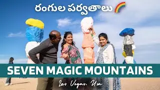Seven Magic Mountains, Vegas | Parents USA Trip | Telugu 4k | Sreeja Gattu