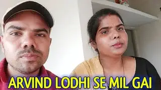 @Arvind Lodhi Se Milne Unke Ghar Aa Gai ! Arvind lodhi kuwait yutuber ! Saroj Rajput