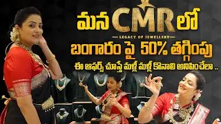 Flat 50% Off on VA at Our CMR Jewellers | New Diamond Collection | Stunning Gold Designs | CMR