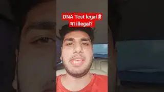 DNA test legal है या illegal #law #motivation #legalnotice #india #health #supreme #policearrest