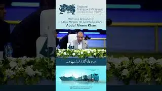 Federal Minister for Communications Abdul Aleem Khan&rsquo;s welcome remarks at the 1st session of RTMC25.