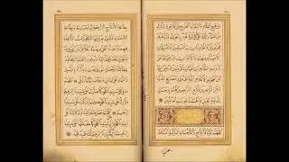 1. Dala'il al-Khayrat Montreal (16-07-2021) | دلائل الخيرات
