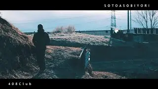 408Club【管理釣り場】【エリアトラウト】【栃木県】