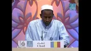 جائزة دبي الدولية للقرآن 2012 - تشاد Dubai Quran 2012 Chad