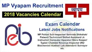 2018 MP Vyapam Exam Calendar | Madhya Pradesh Upcoming Vacancies 2018