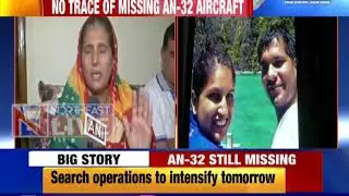 AN-32 pilot's wife was on ATC duty when aircraft went off radar; family request MHA to investigate