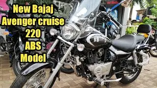 Bajaj Avenger 220 Cruise ABS Model Review in Hindi Specification, Mileage & Latest Feature