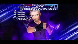 Dffoo JP:  Beatrix intersecting wills shinryu