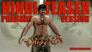 Chatrapathi Official Teaser | #prabhas | prabhas movies | chatrapathi hindi |@editormanikyam8456
