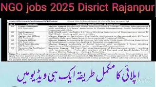 Management in Hill Torrent areas district Rajanpur(NGO Jobs)