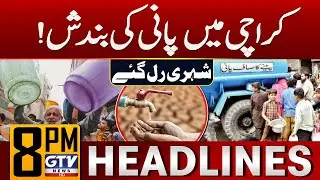 Water Crisis in Karachi | Residents Left Struggling | City in Panic | 8 PM Headlines | GTV News