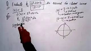Cauchy's integral formula with practice questions for conventional exams