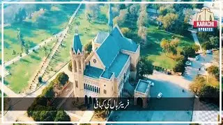 Ferrer Hall Ki Kahani | Story Of Ferrer Hall Karachi | Karachi Update