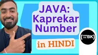 Java program to check for Kaprekar Number in Hindi
