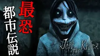 【ホラー】全END回収する！海外で有名な「都市伝説の殺人鬼」が襲ってくるグラニー系ホラーゲーム『 Jeff The Killer: Horror Game 』【Vキャシー/Vtuber】実況