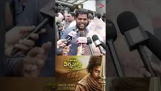 Pawan Kalyan Fans Celebrations at Vimal Theatre PART_13 | Hari Hara Veera Mallu Trailer Launch Event