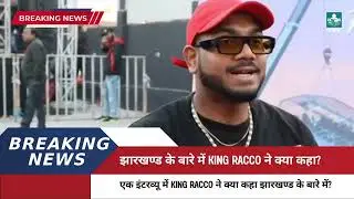 King Rocco latest show in Ranchi | King Rocco concert in Ranchi Jharkhand | Maan meri Jaan  ft. KING