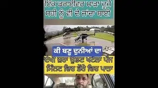 HELICOPTER CRASH PILOTONE MISTAKE #automobile #duet #funny #punjabnews #hiphopmusic #funniestvideo