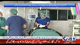Successful Operation of Patient for First Time Through Camera