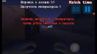 Mantrap полный ппц
