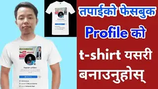 How To Add Facebook Profile On Your T-shirt !! Facebook Profile T-shirt Editing Tutorial