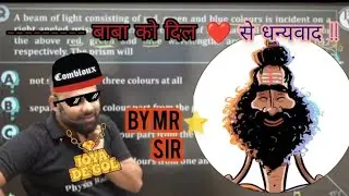 Mr sir reply to ------- Baba 😎  @Physics Wallah - Alakh Pandey  vs @Commerce Baba