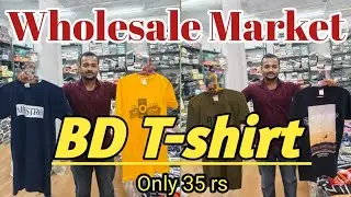 Cotton Club BD Hosiery Cheap T-shirt 👕 Wholesale Market 99 Wholesaler in Patna Saran Hajipur Chapra