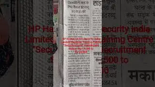HP Hamirpur SIS Security India ,  RTC 