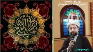 دروس الرسالة العملية 86: باب الصلاة: صلاة الجماعة: م363-م369