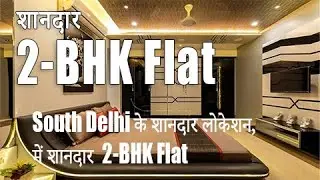 2 BHK Flat in Chattarpur South Delhi | मात्र 35 लाख में 2 BHK | Property in South Delhi with Price