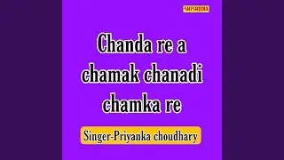 Chanda Re A Chamak Chanadi Chamka Re