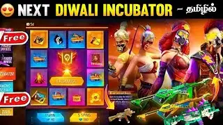 NEXT INCUBATOR FREE FIRE IN TAMIL 🔥 DIWALI INCUBATOR FREE FIRE | NEXT INCUBATOR GUN SKINS FREE FIRE