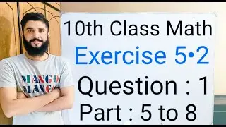 10th class Math Exercise 5.2 Question 1 Part 5 & 8 | Balochistan Board | FREE EDUCATION | M . Hilal