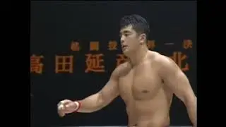 Nobuhiko Takada vs Koji Kitao 1992