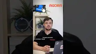 Тренды 2024 года и почему они важны для вашего бизнеса #srm #ecommerce #закупки #бизнес