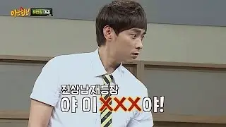 하극상 끝판왕 민경훈(Min Kyung Hoon), 이젠 대놓고 욕 