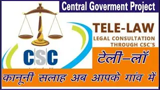 csc tele law | how to registration for tele law